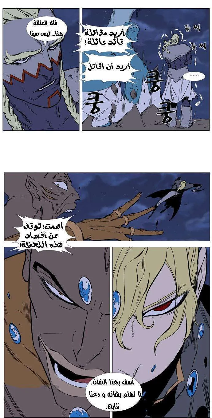 الصفحة 4 من 21