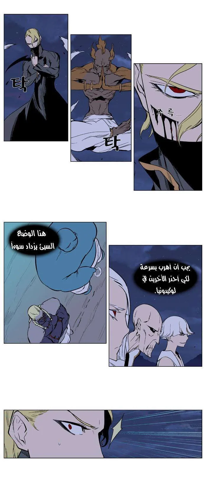 الصفحة 15 من 21
