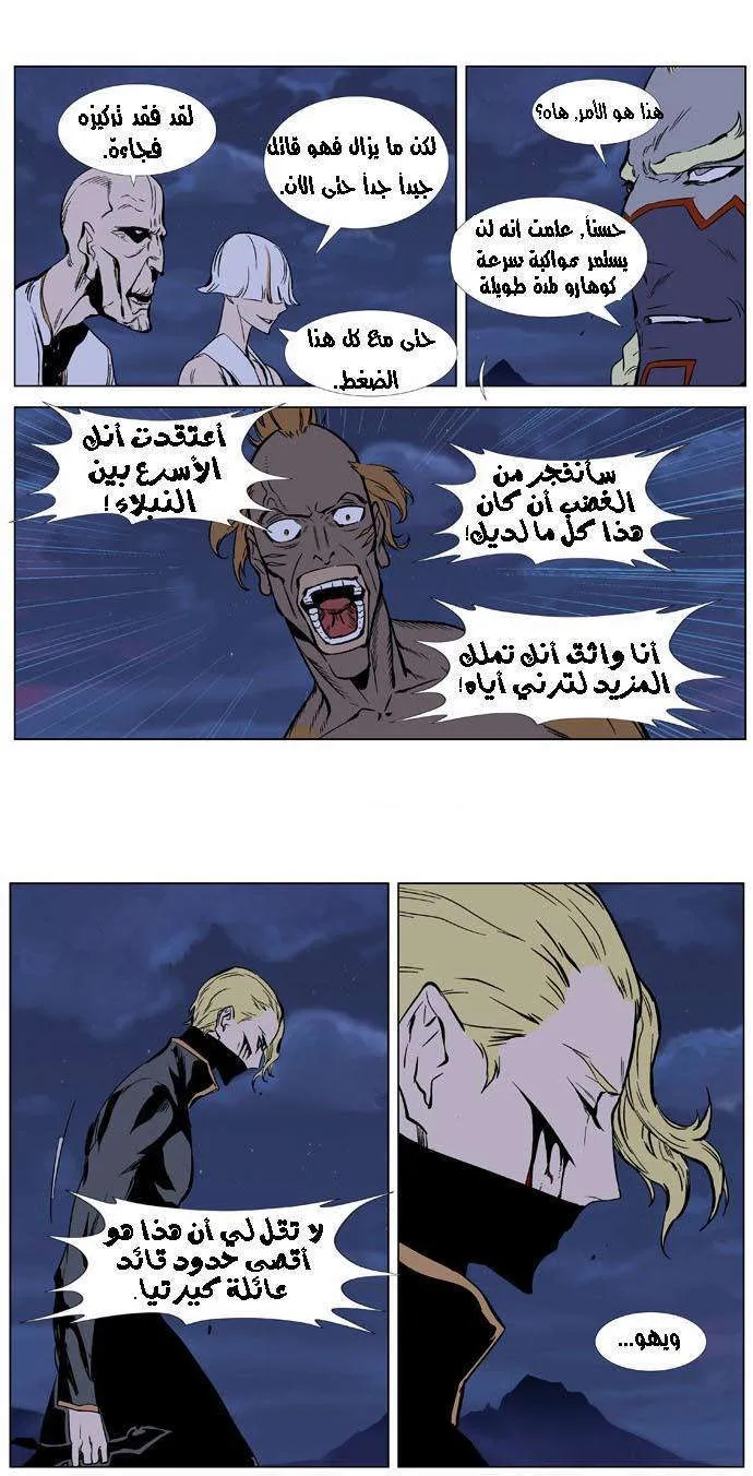 الصفحة 17 من 21