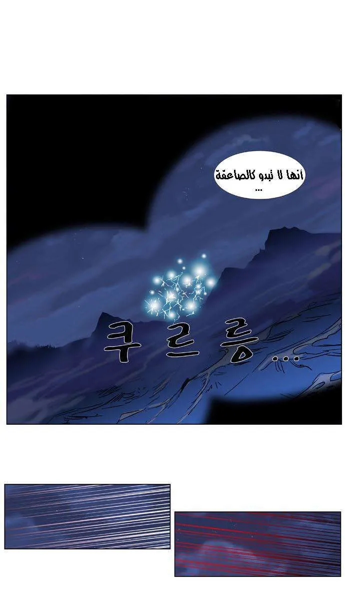 الصفحة 13 من 21
