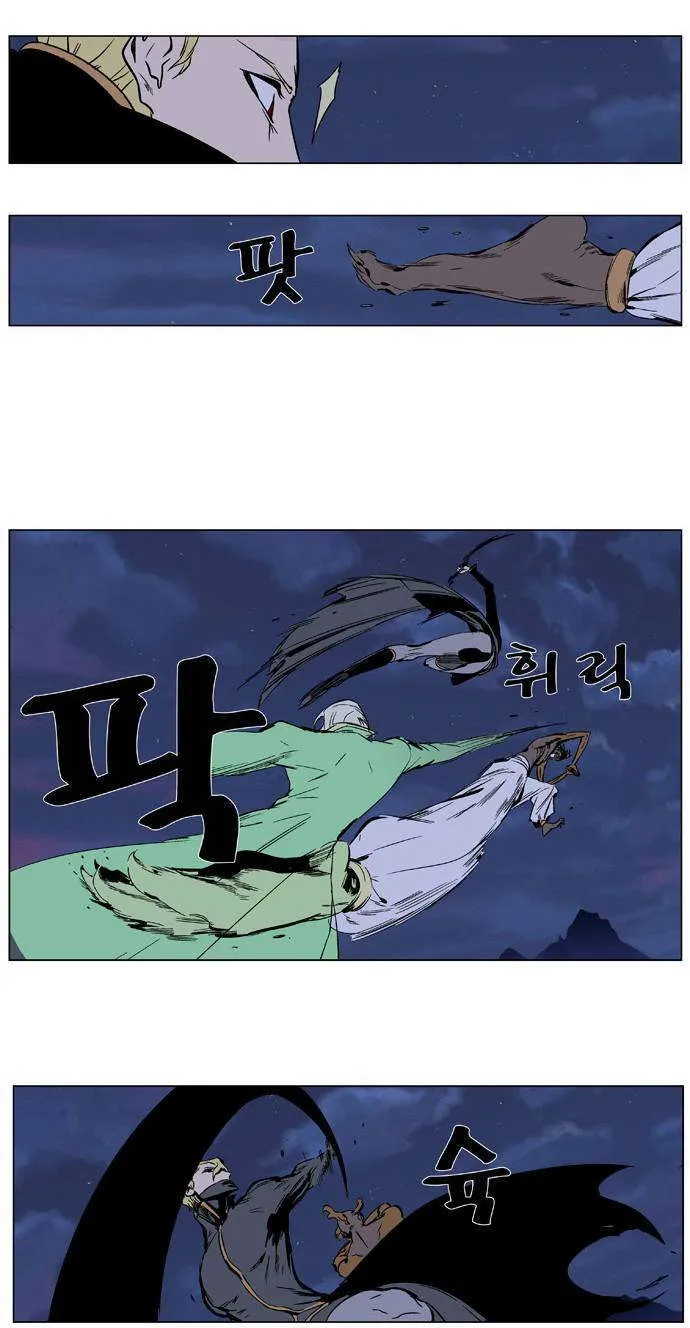 الصفحة 10 من 21