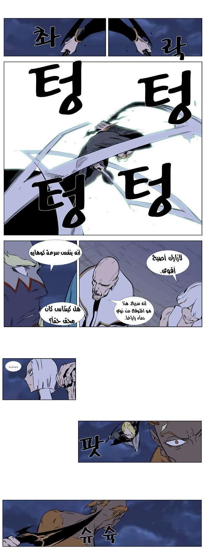 الصفحة 9 من 21