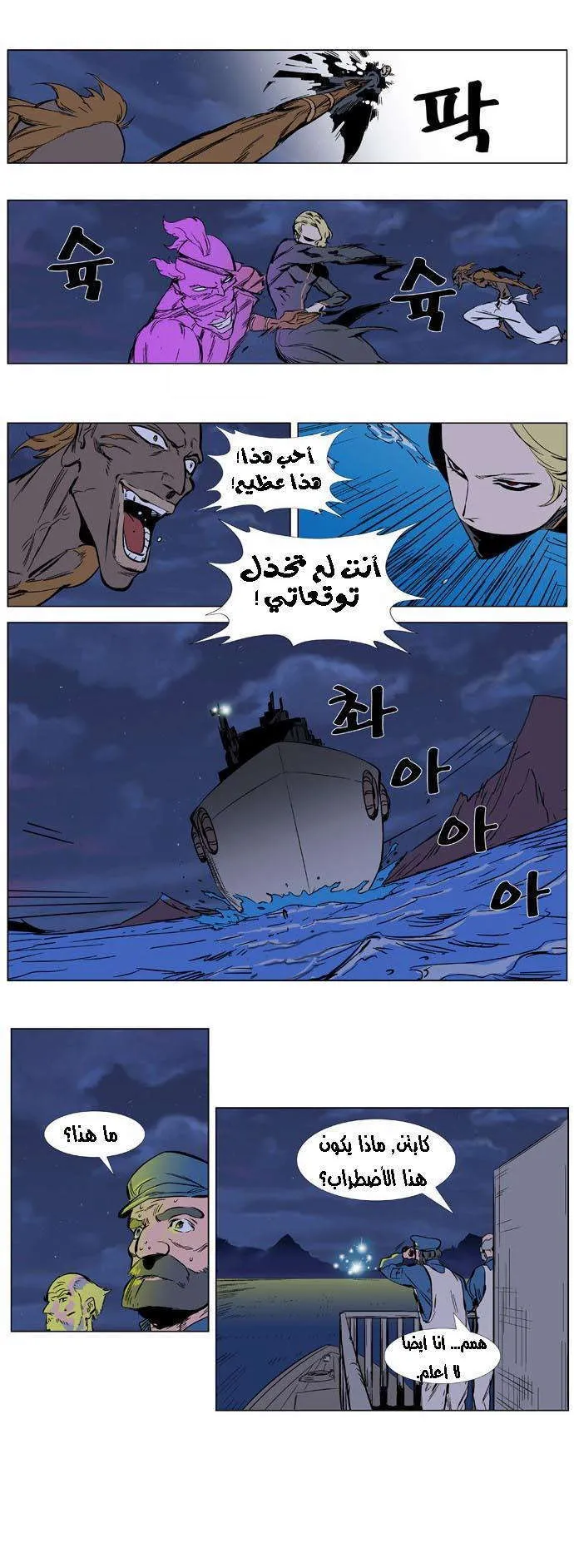 الصفحة 12 من 21