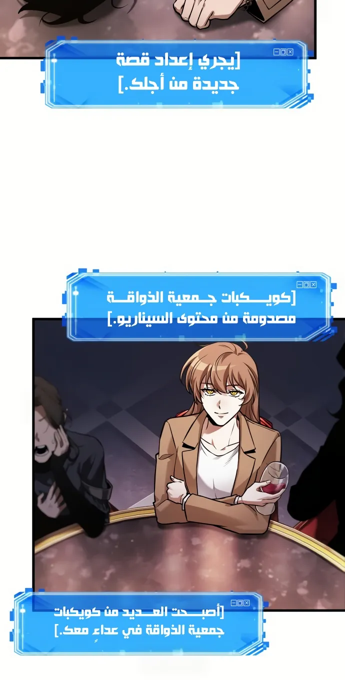 الصفحة 78 من 84