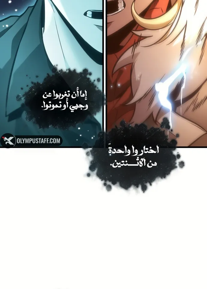 الصفحة 20 من 84