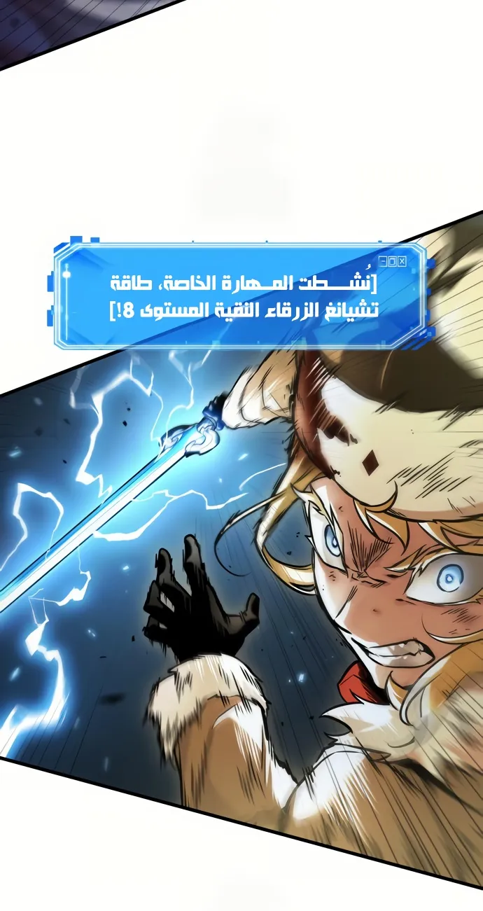 الصفحة 4 من 84