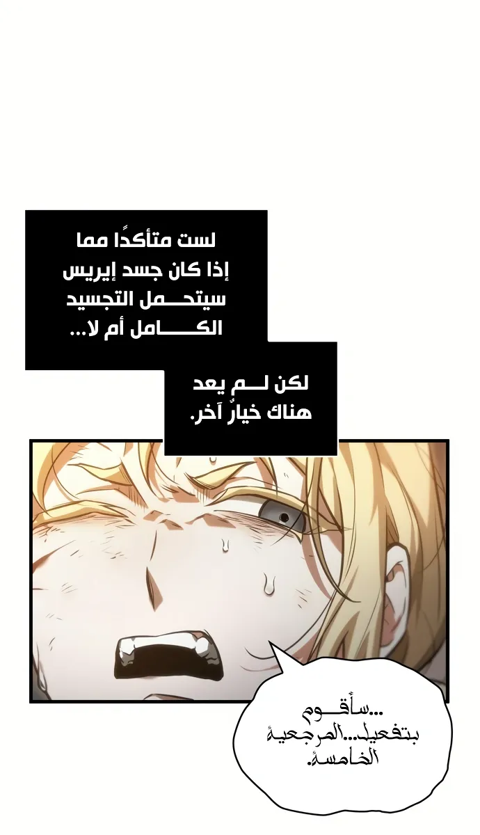 الصفحة 44 من 84