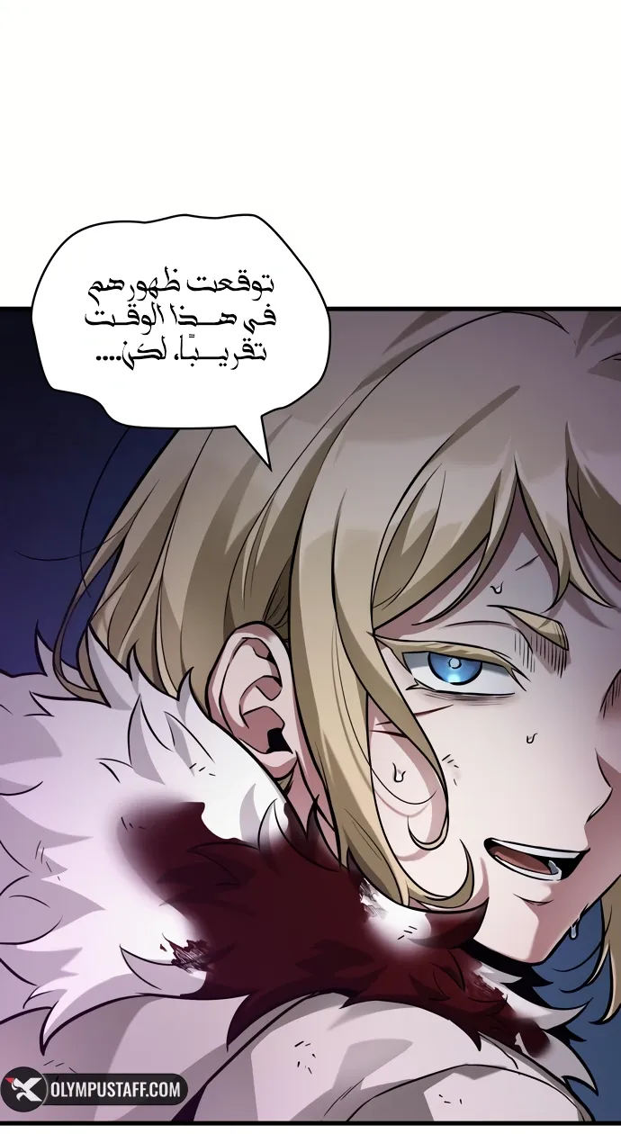 الصفحة 81 من 84