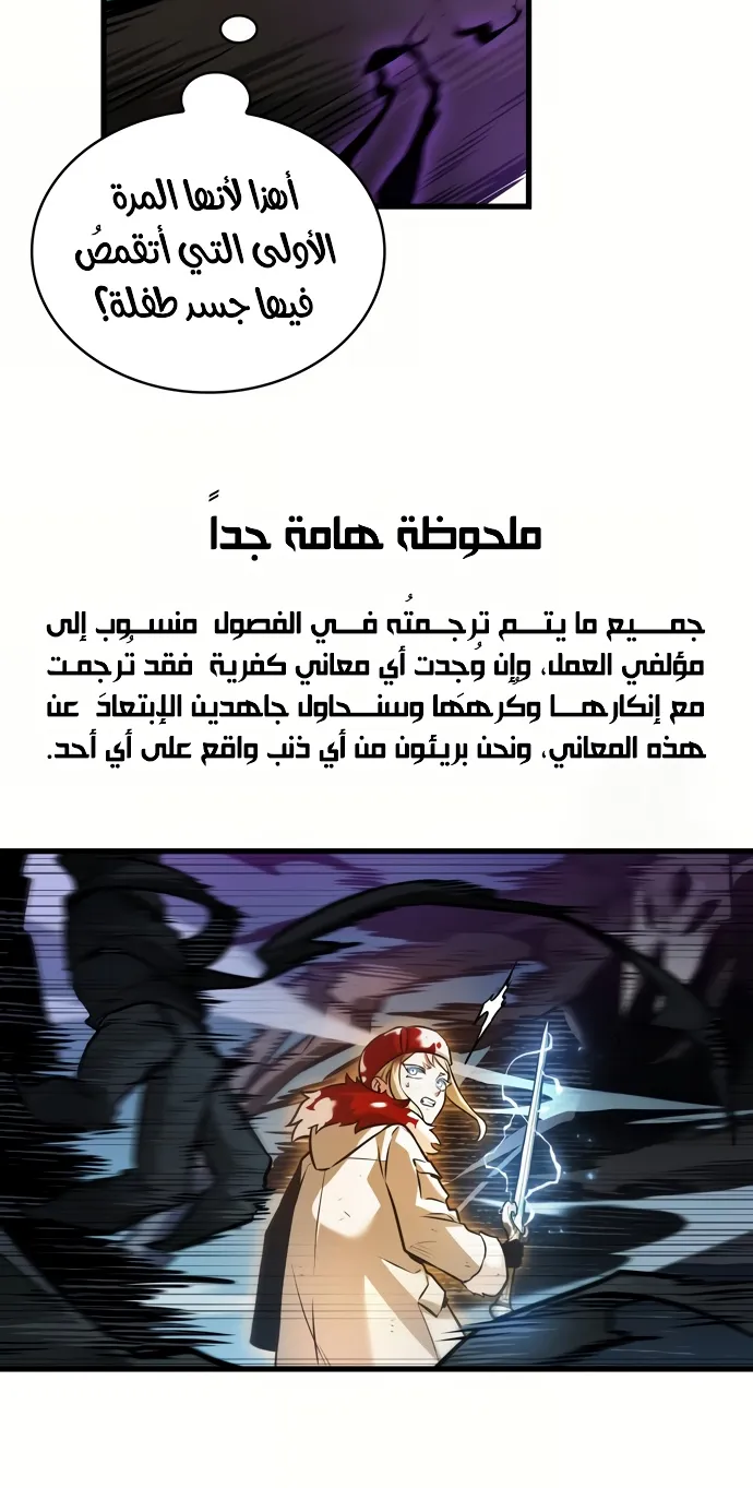 الصفحة 9 من 84