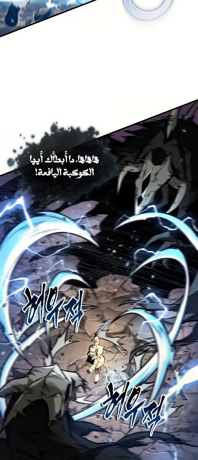 الصفحة 7 من 84