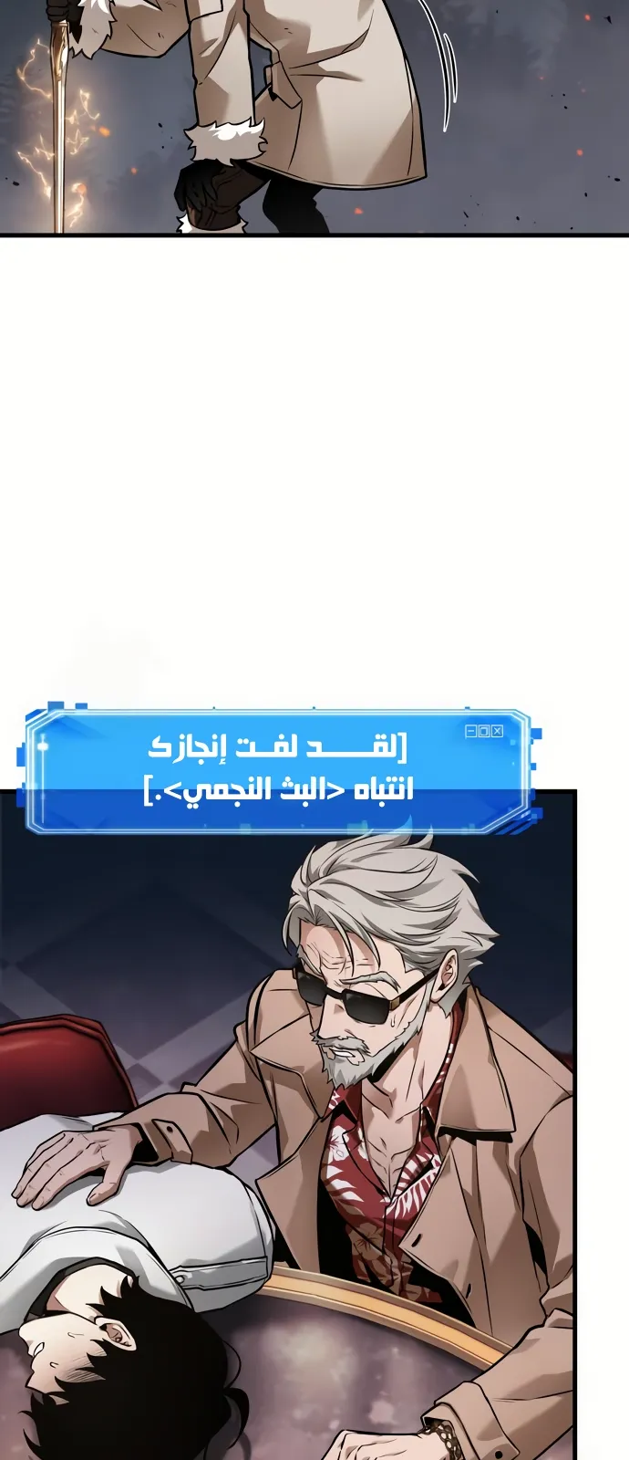 الصفحة 77 من 84
