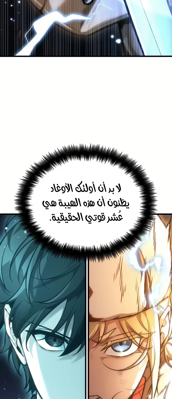 الصفحة 19 من 84