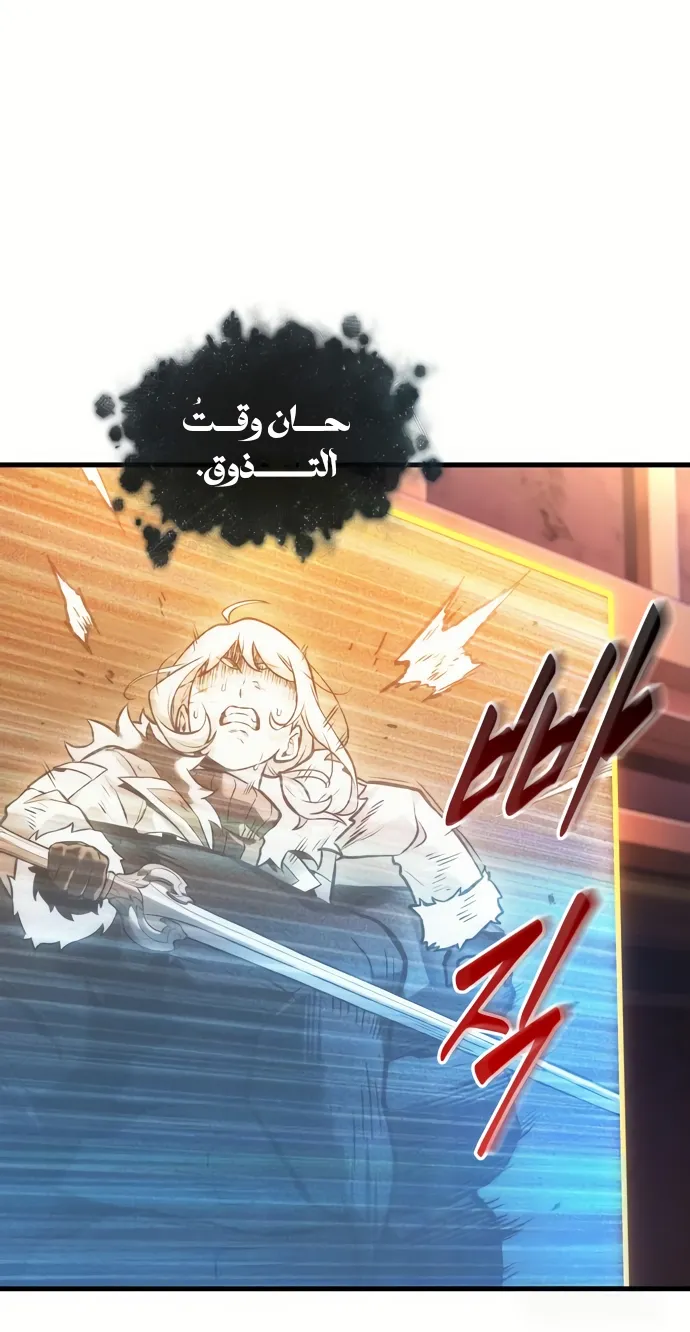الصفحة 42 من 84