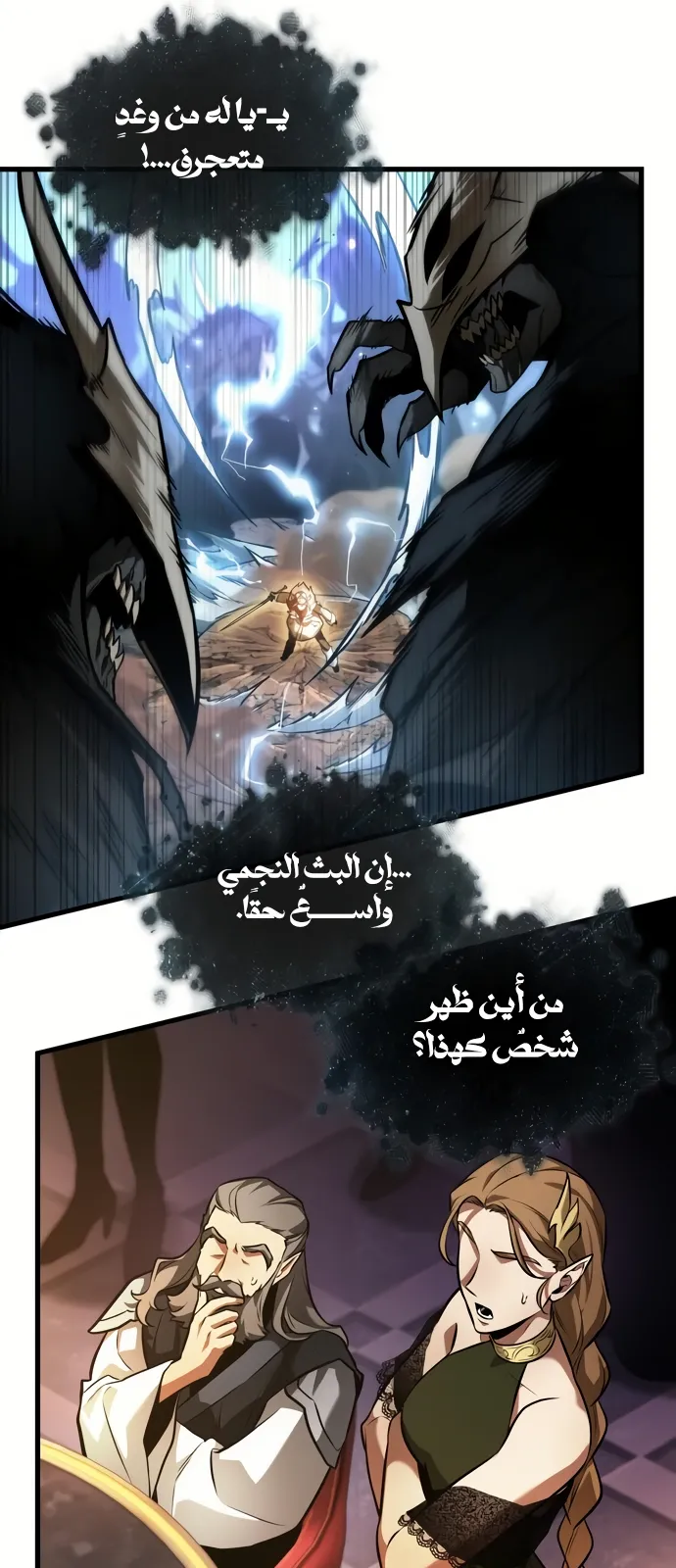 الصفحة 21 من 84
