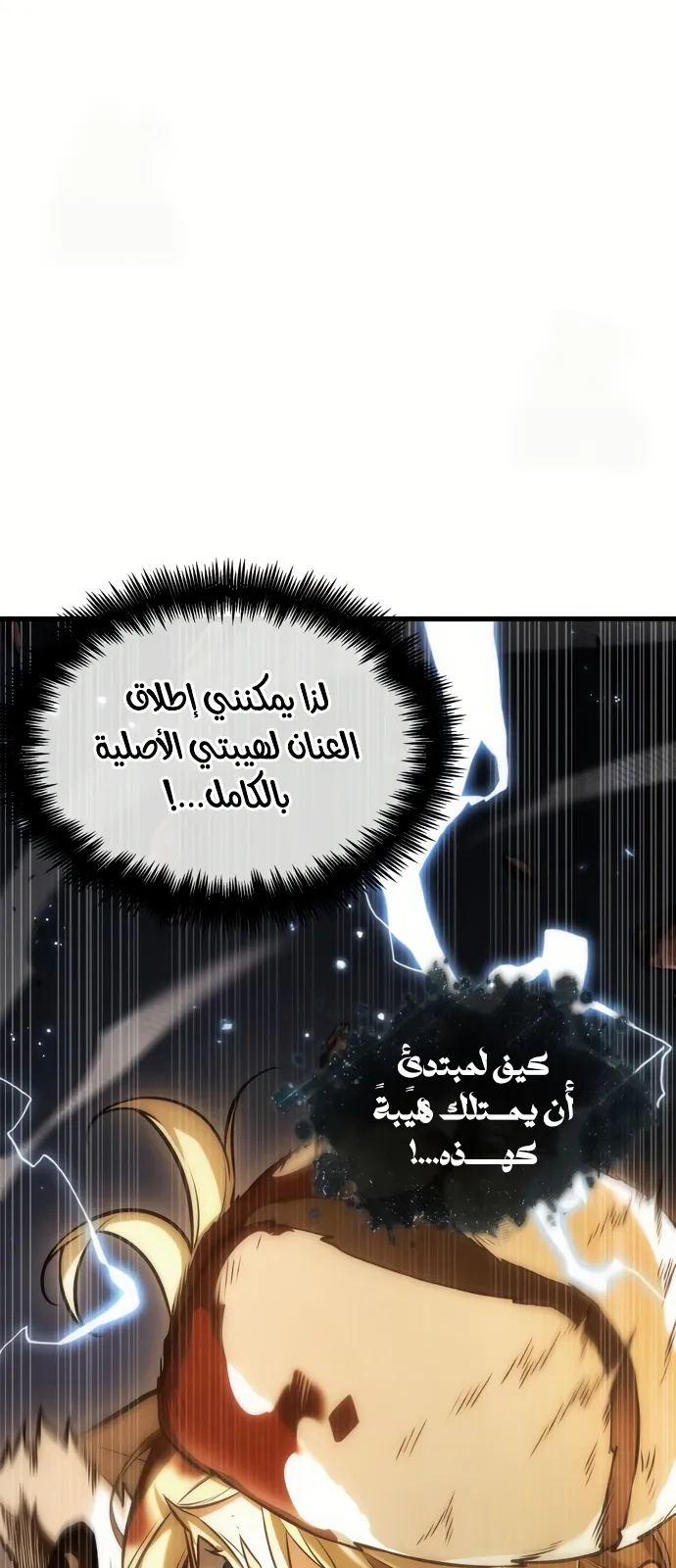 الصفحة 17 من 84