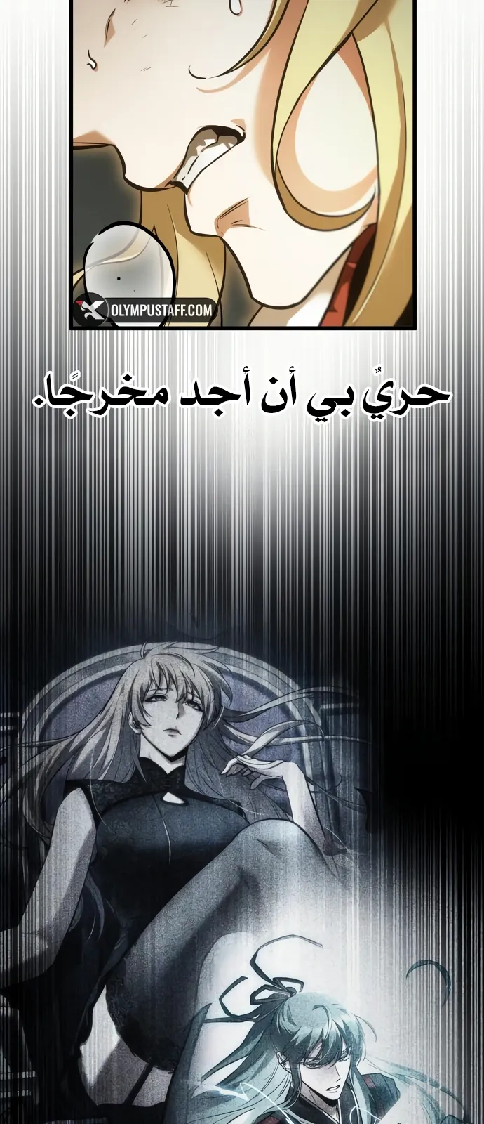 الصفحة 48 من 84
