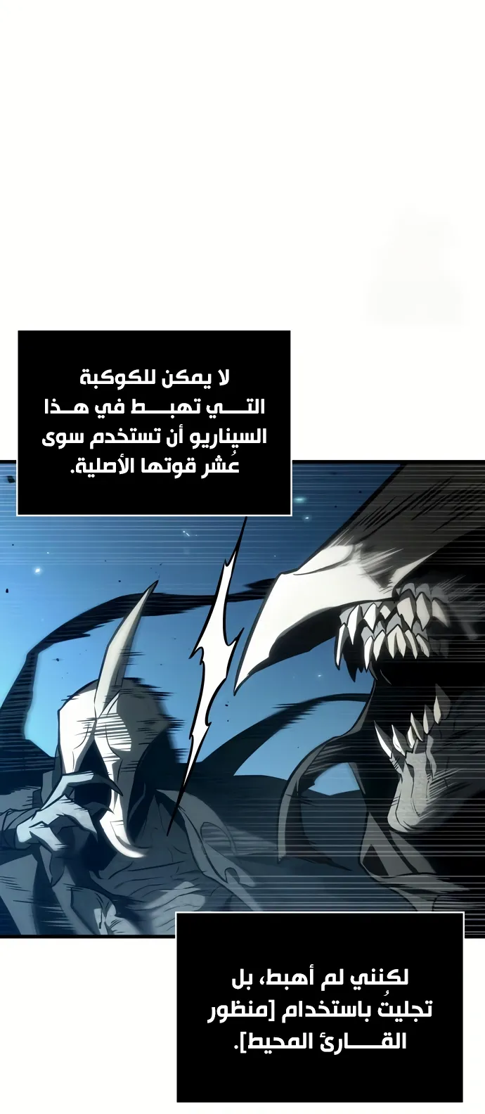 الصفحة 16 من 84