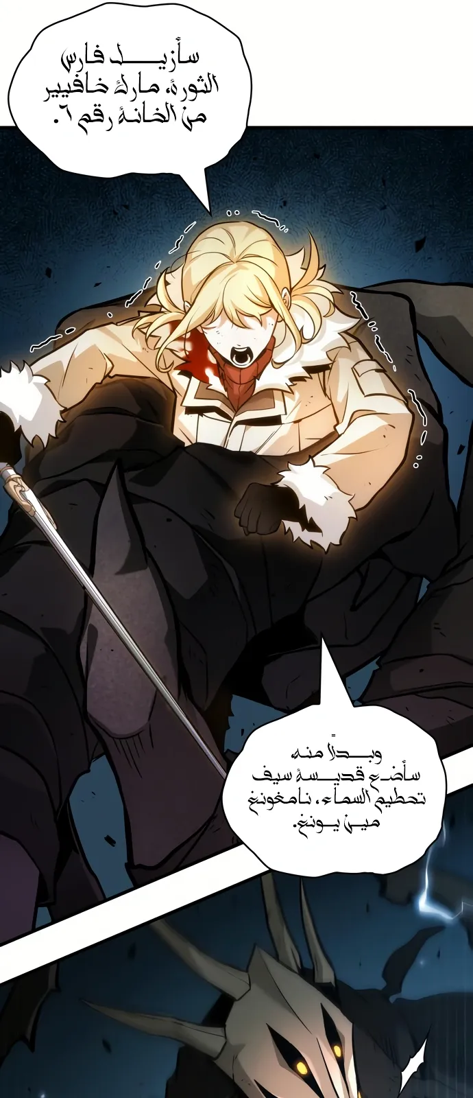 الصفحة 51 من 84