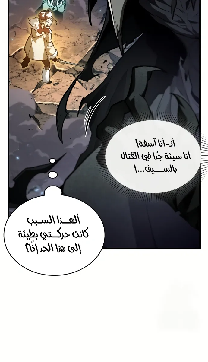 الصفحة 27 من 84