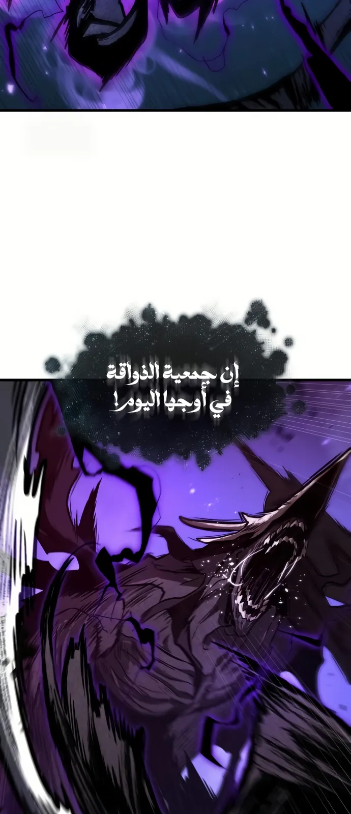 الصفحة 23 من 84