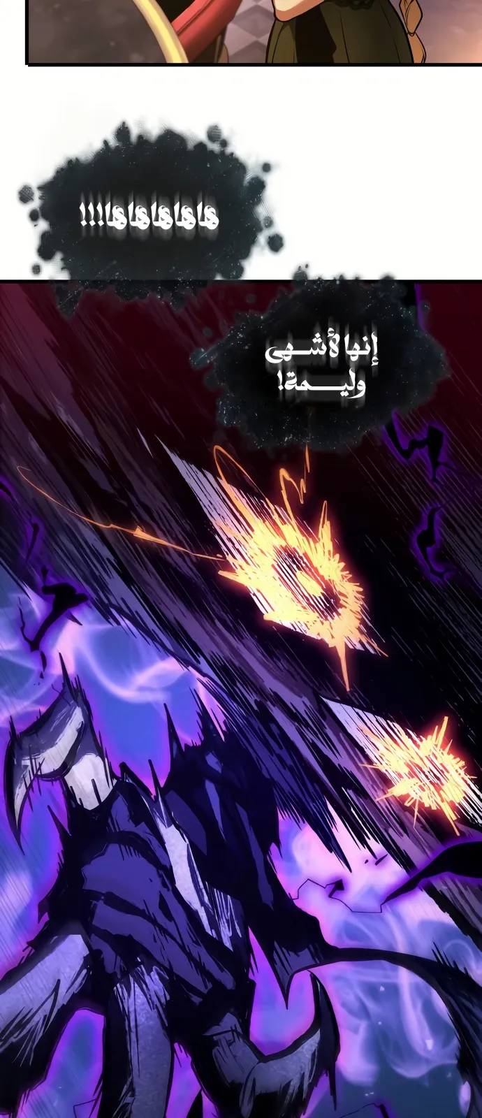 الصفحة 22 من 84