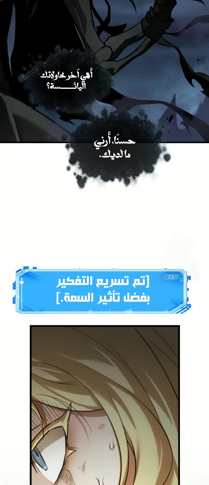 الصفحة 47 من 84
