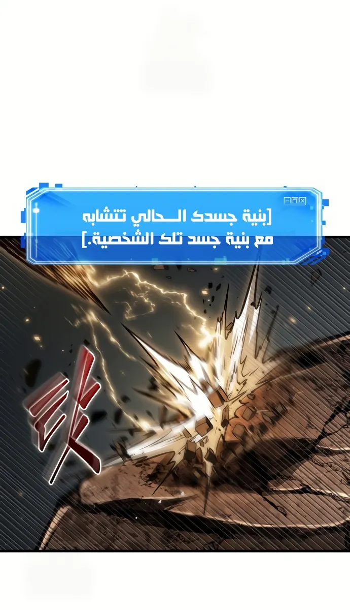 الصفحة 58 من 84