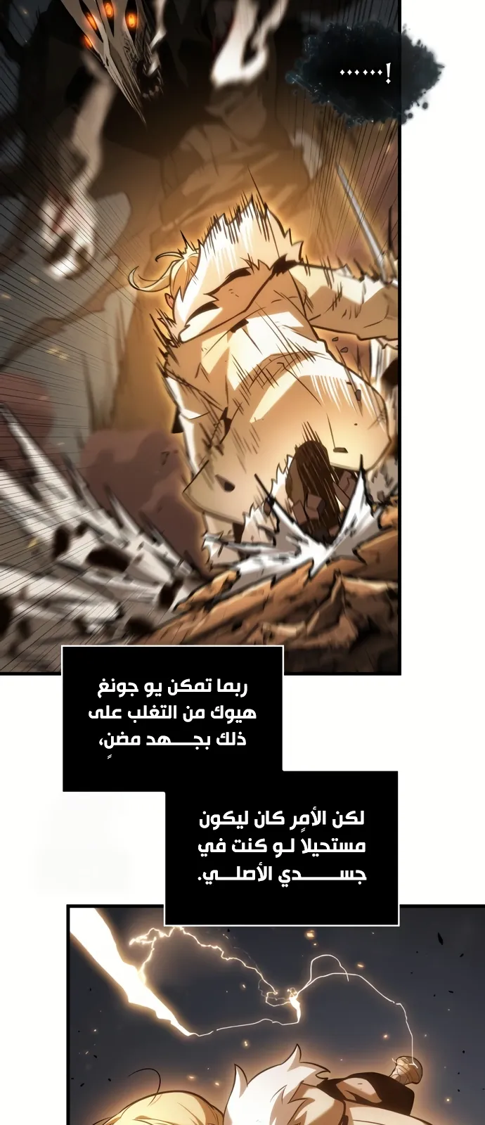 الصفحة 56 من 84
