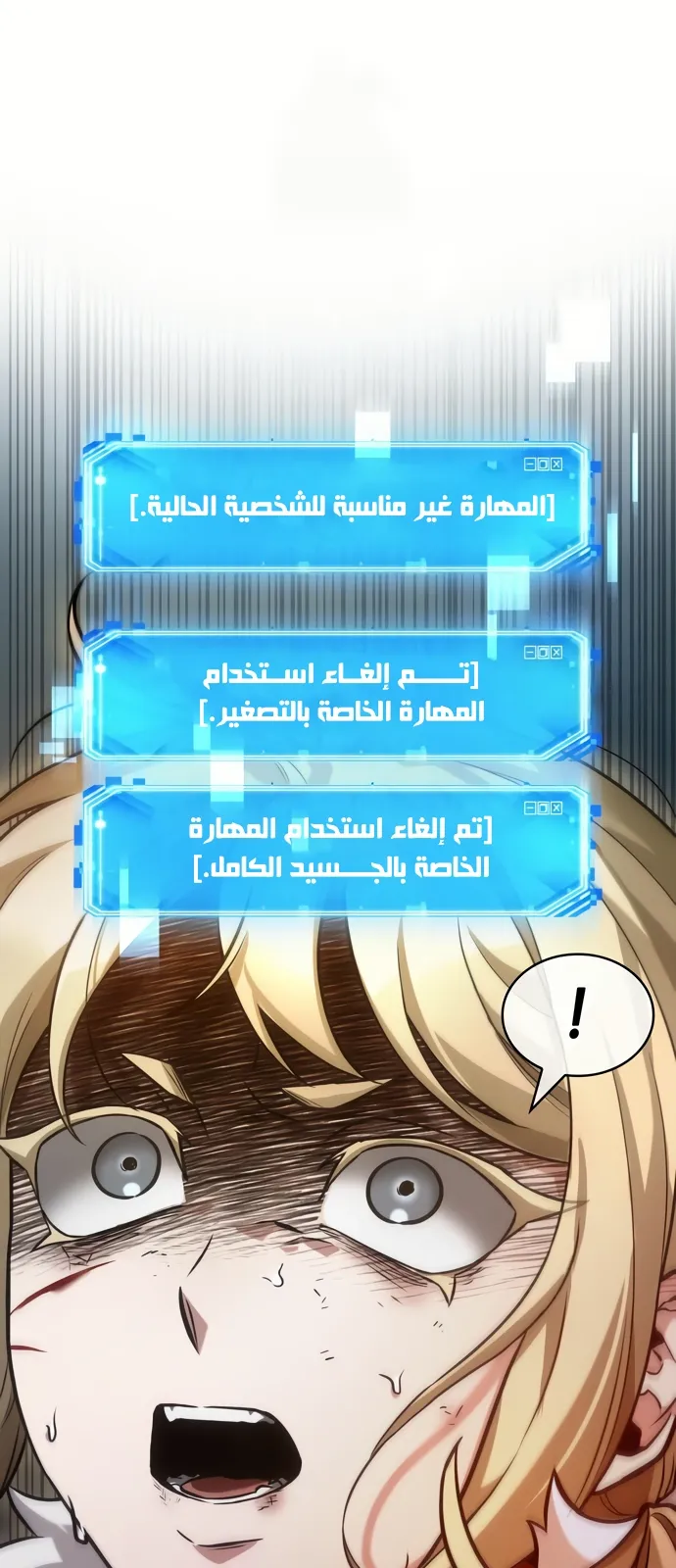 الصفحة 45 من 84