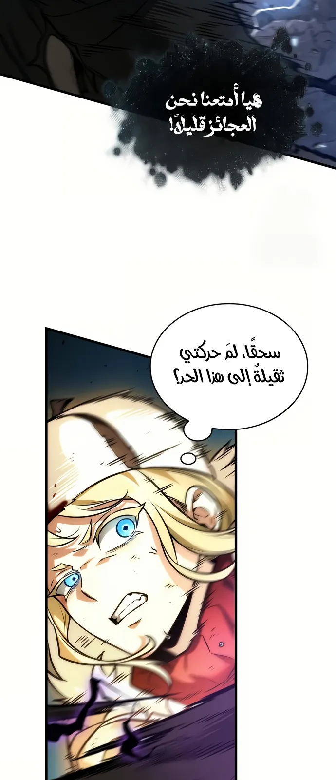 الصفحة 8 من 84
