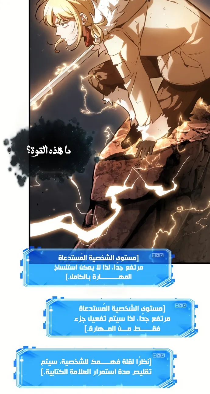 الصفحة 57 من 84