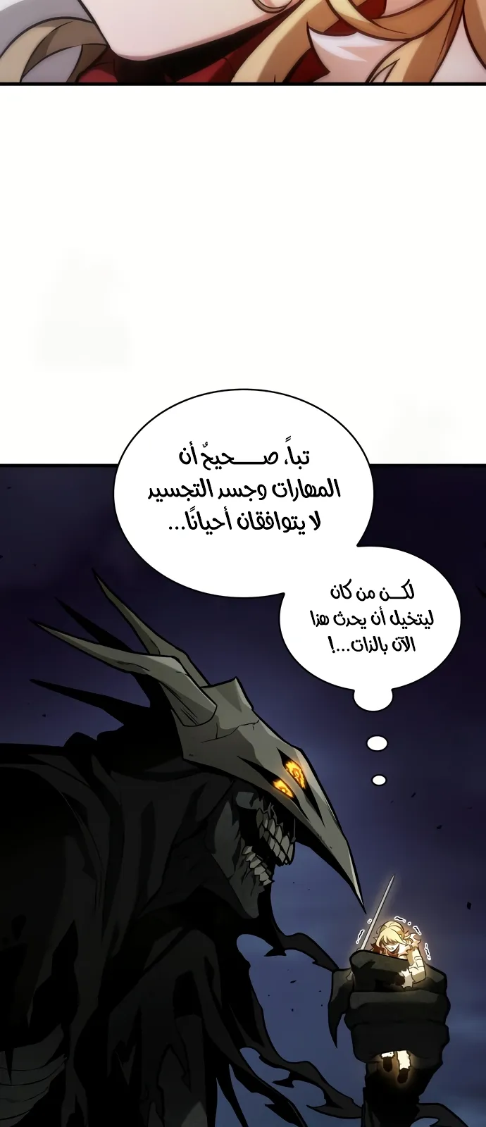 الصفحة 46 من 84