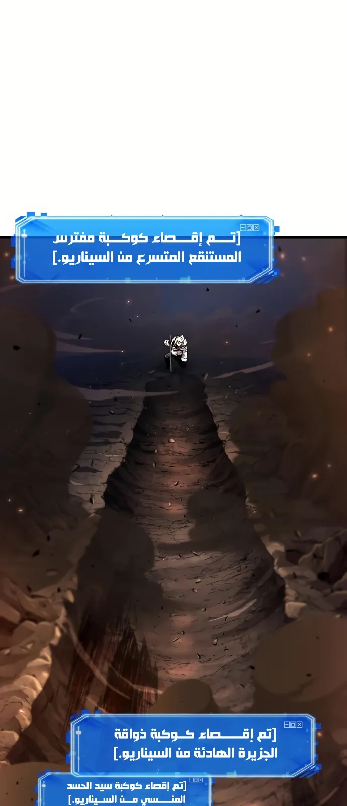 الصفحة 74 من 84