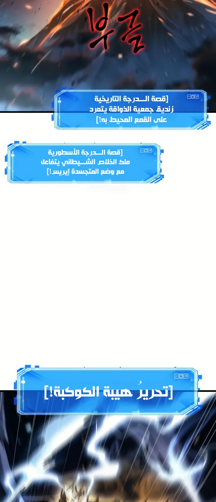 الصفحة 14 من 84