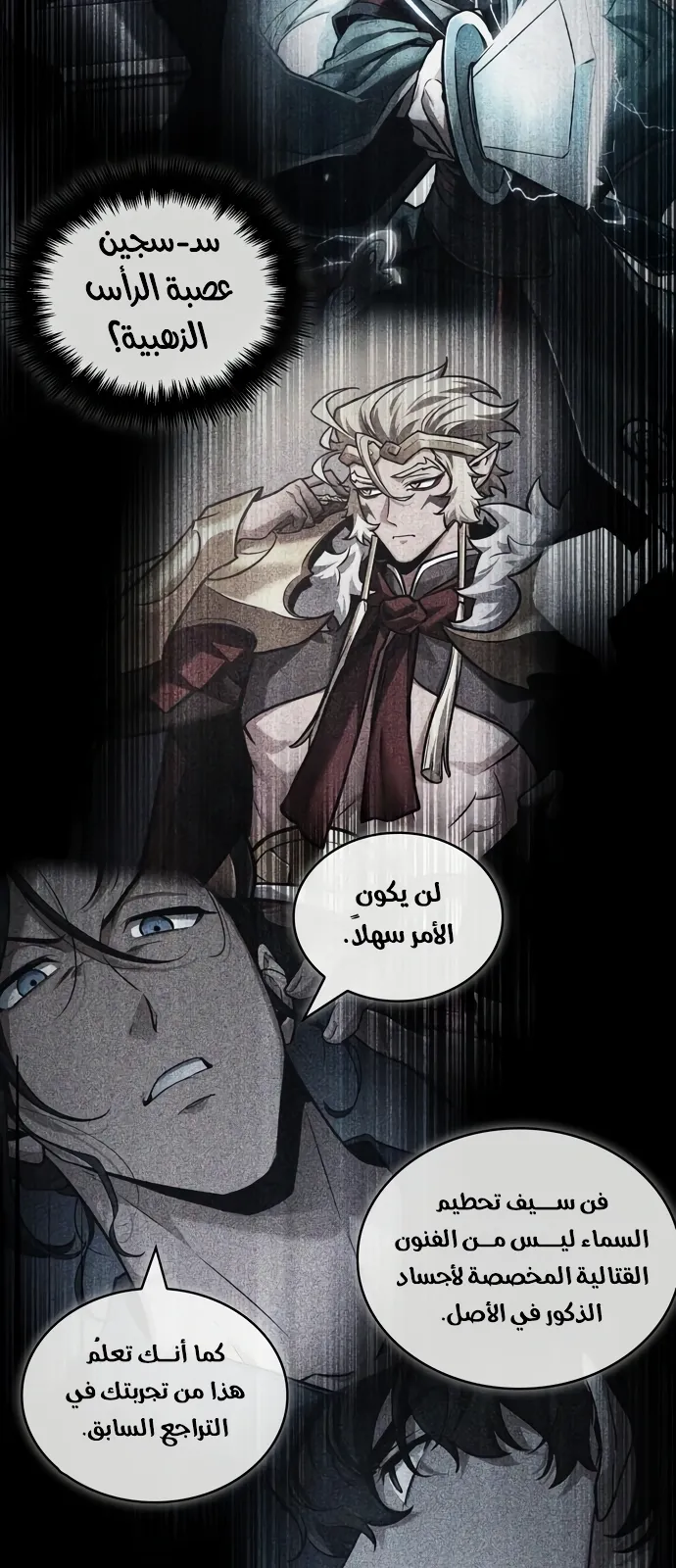 الصفحة 49 من 84