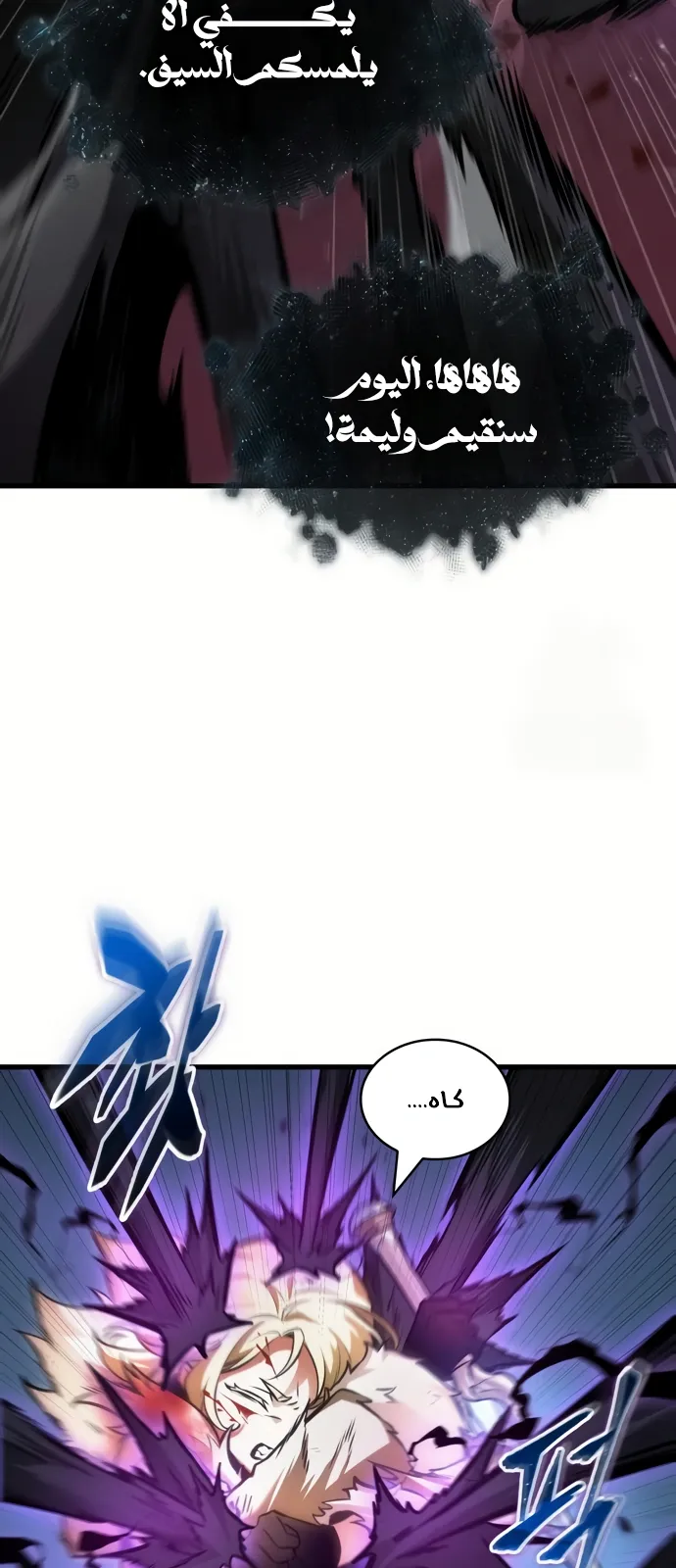 الصفحة 37 من 84