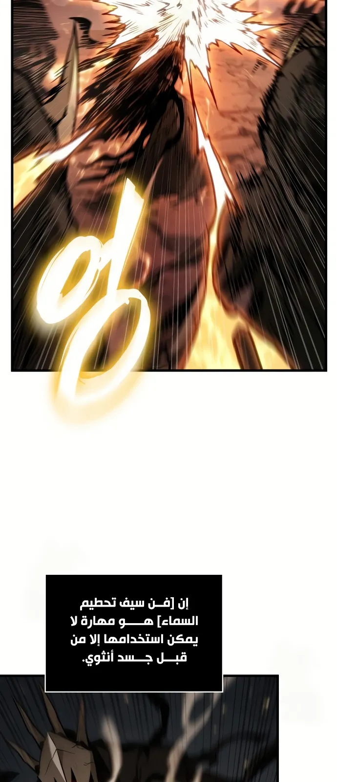 الصفحة 55 من 84