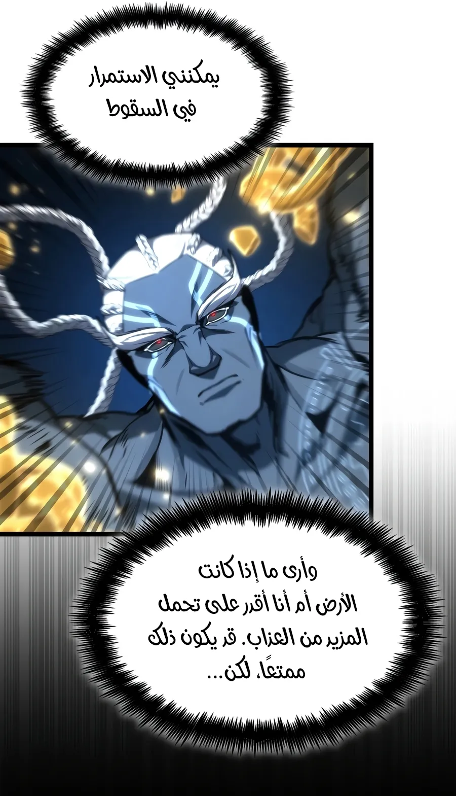 الصفحة 56 من 141