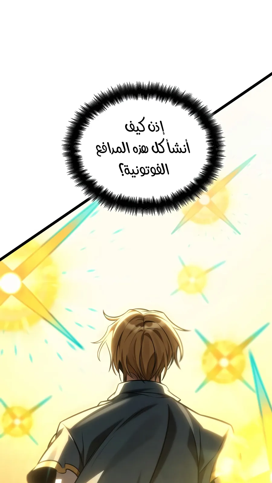 الصفحة 106 من 141