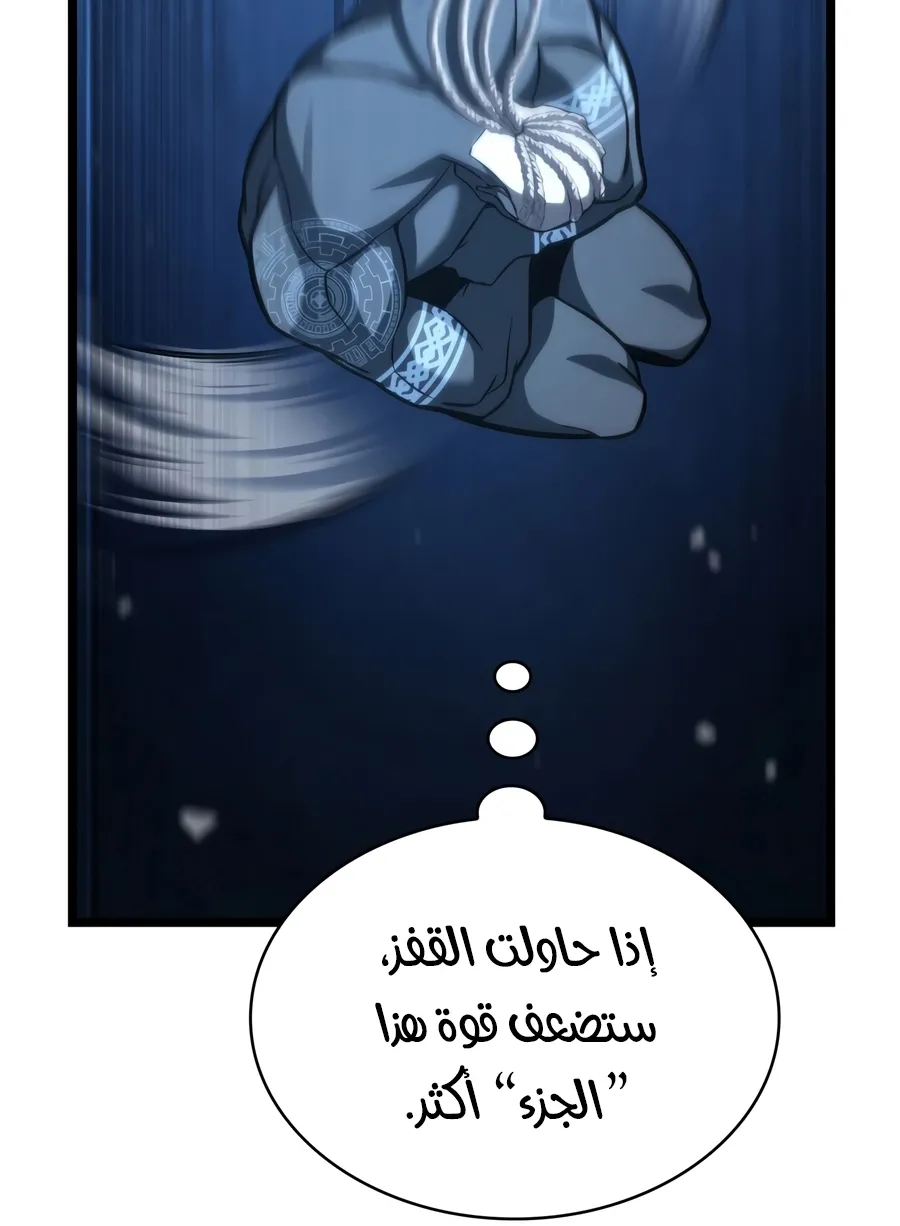 الصفحة 61 من 141