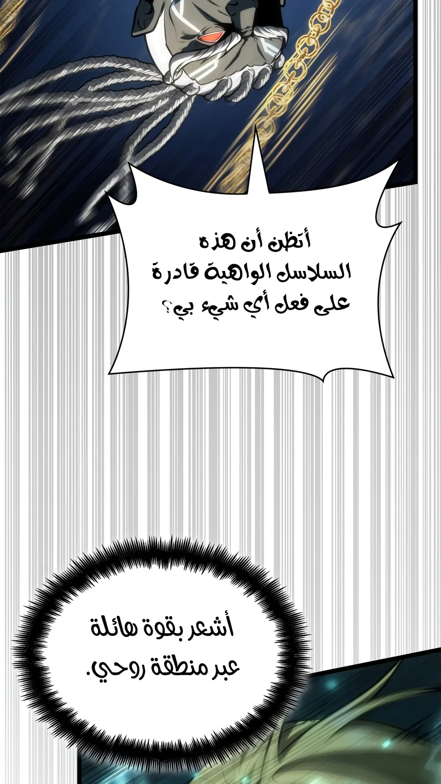 الصفحة 19 من 141