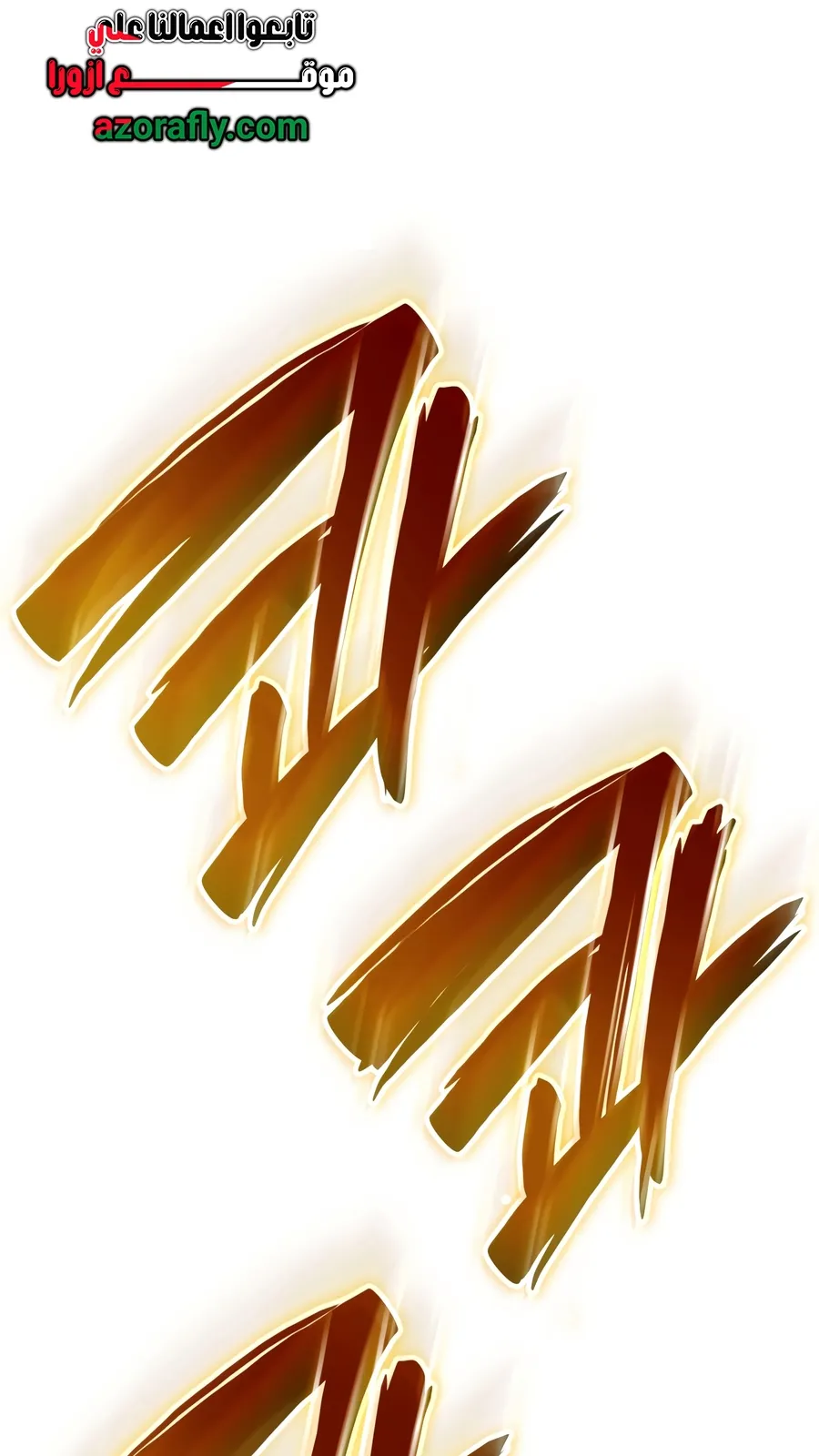 الصفحة 118 من 141