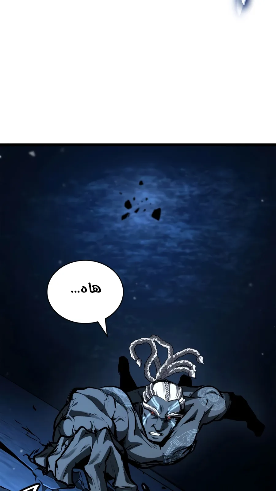 الصفحة 74 من 141