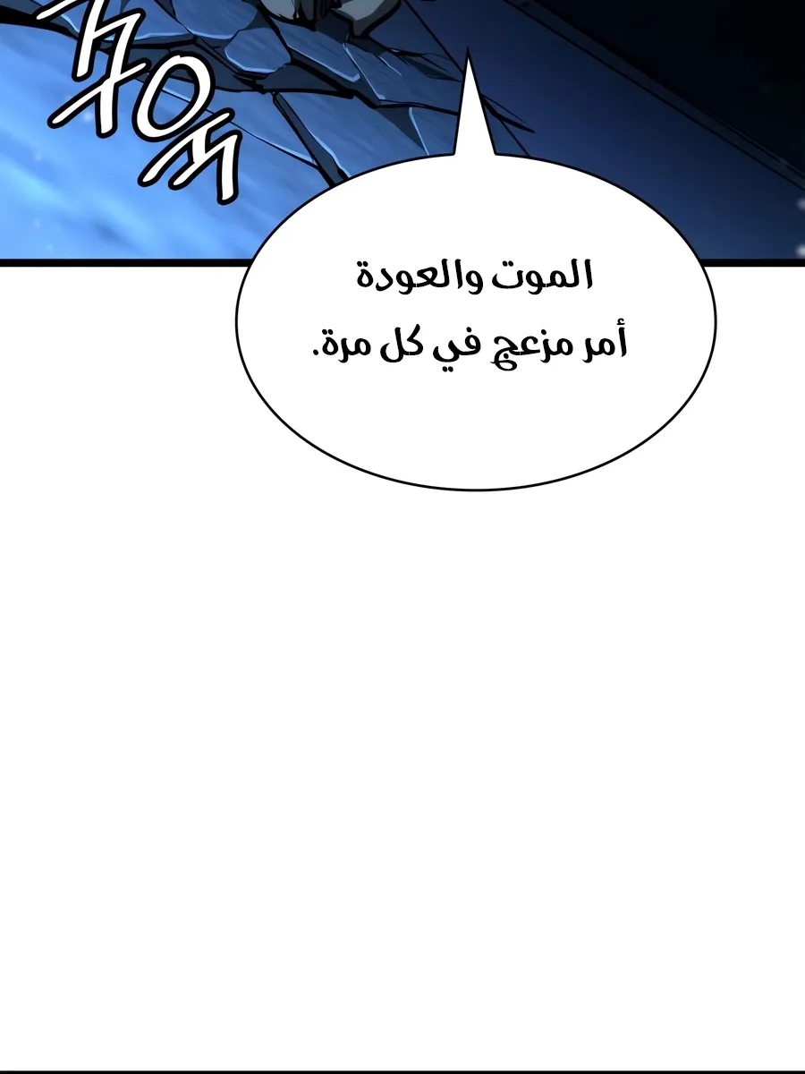الصفحة 75 من 141