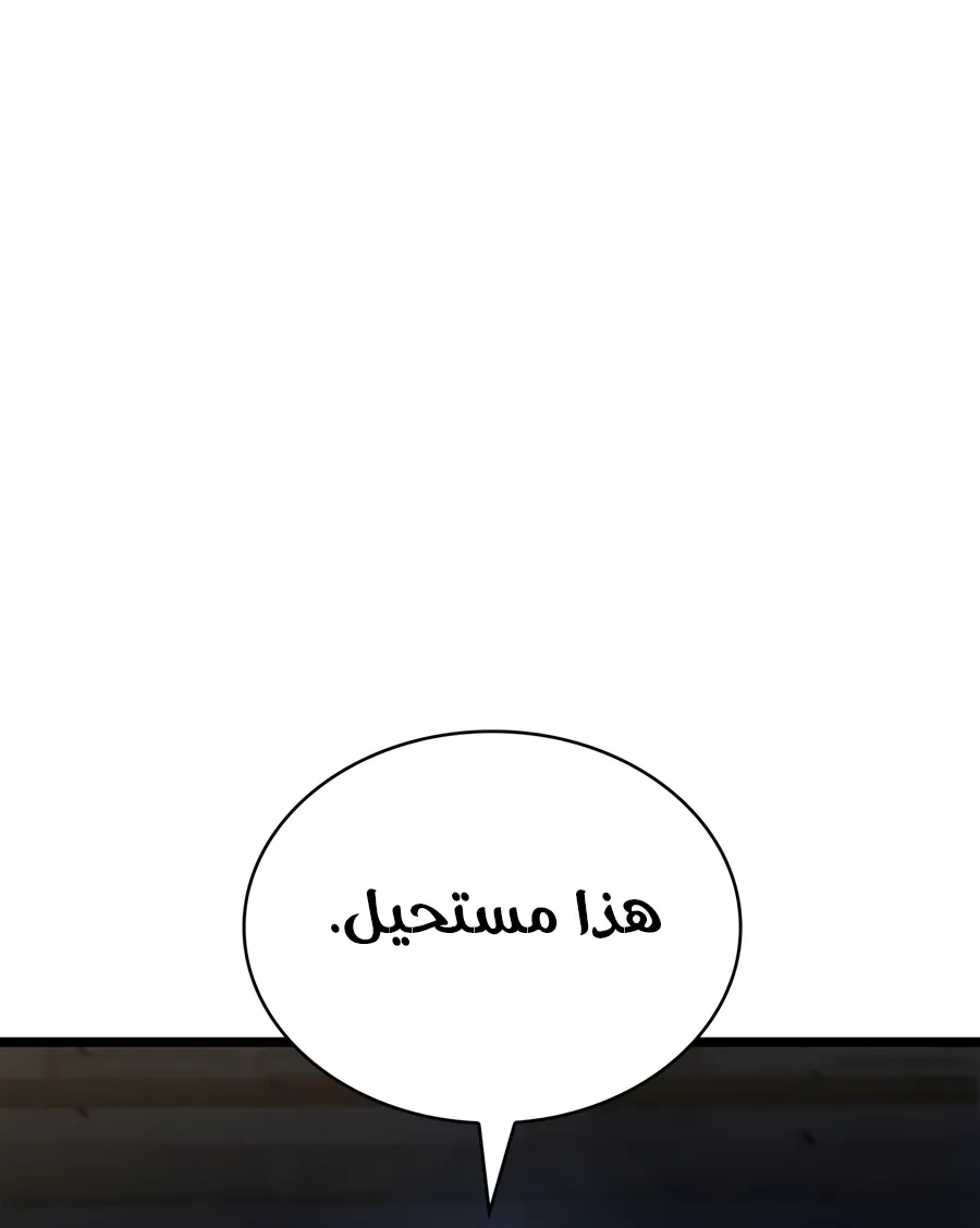 الصفحة 133 من 141
