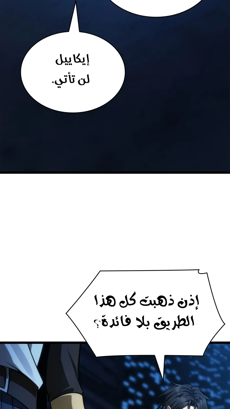 الصفحة 92 من 141