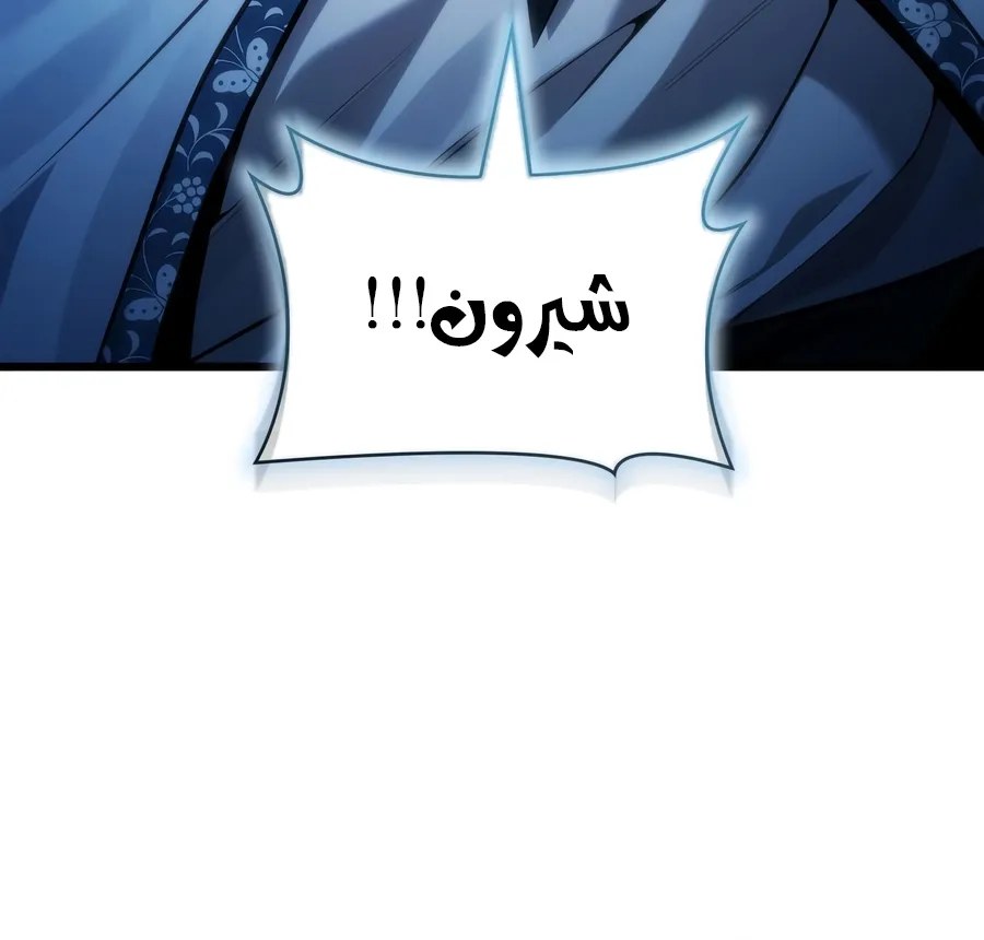 الصفحة 87 من 141