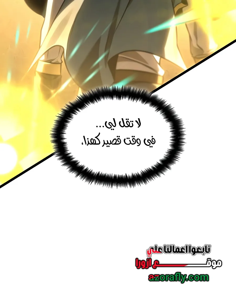 الصفحة 107 من 141