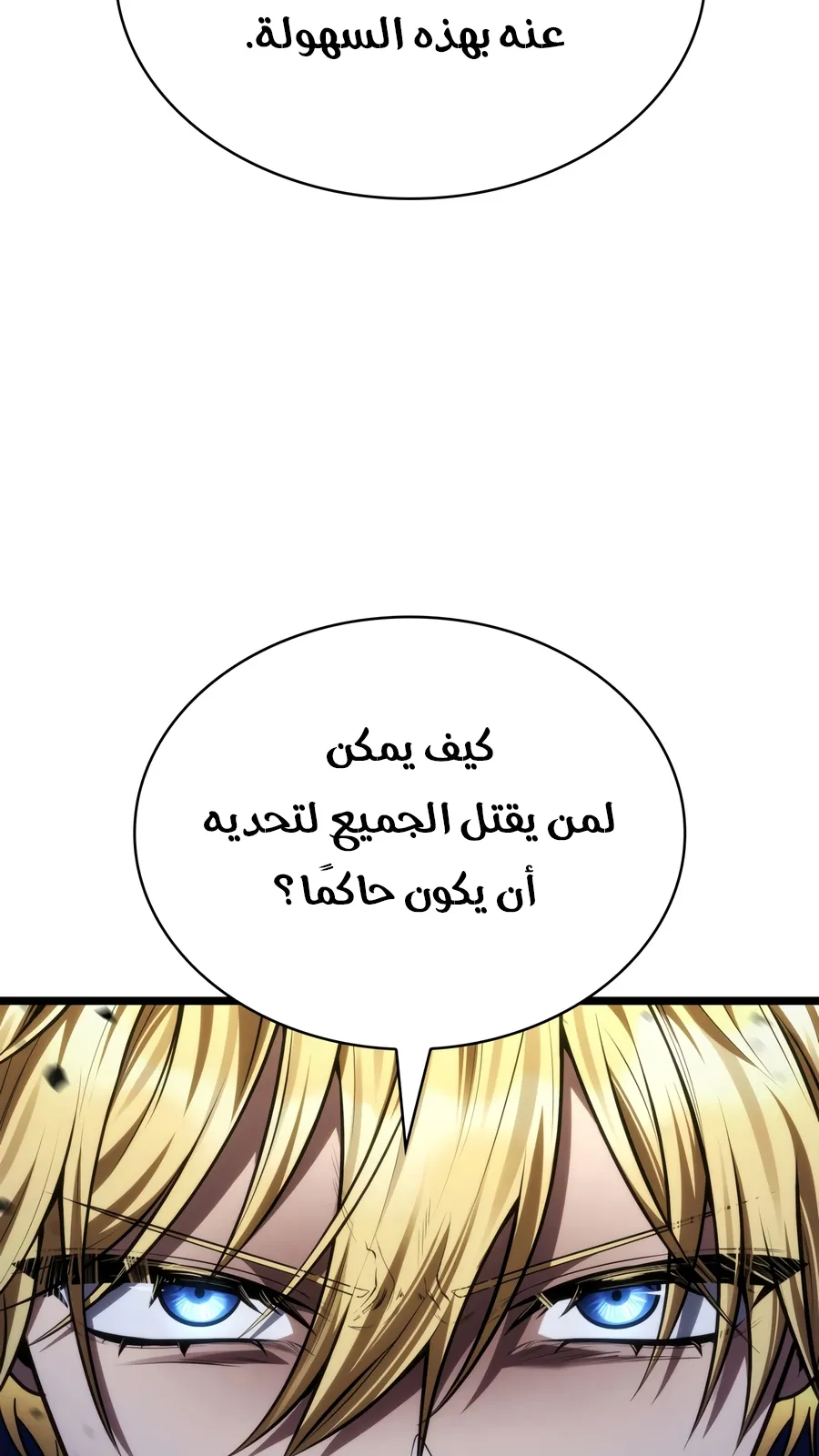 الصفحة 135 من 141