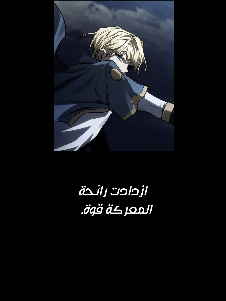 الصفحة 59 من 141